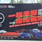 Cool Car Show di Hangzhou