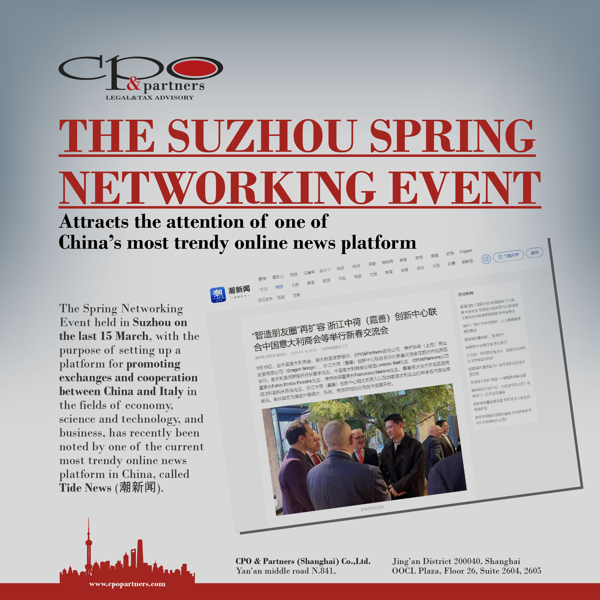 The Suzhou Spring Networking Event