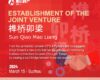 ESTABLISHMENT OF THE
JOINT VENTURE