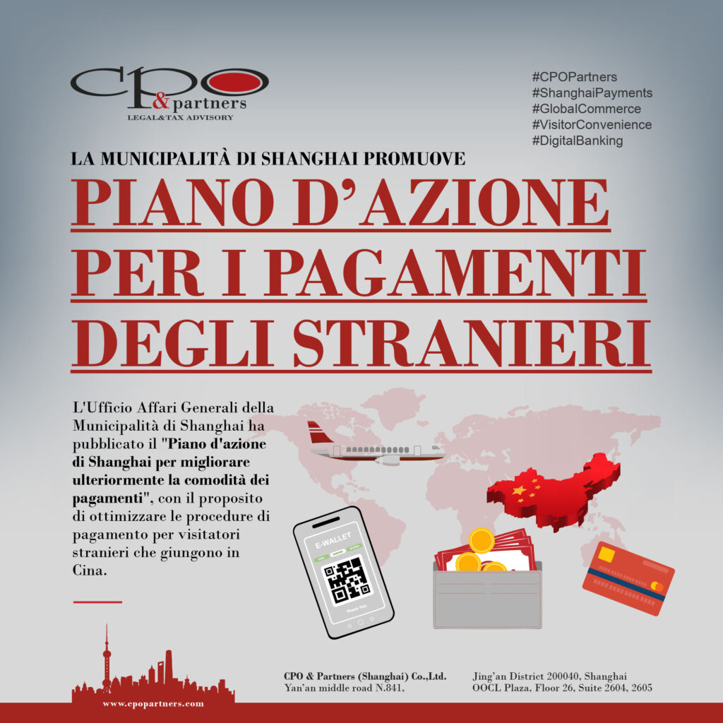 Shanghai promuove un piano d’azione per facilitare i pagamenti degli stranieri