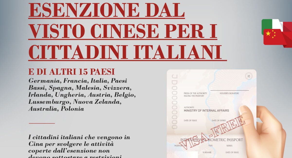 Esenzione dal visto cinese per i cittadini italiani