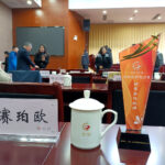 CPO-&-Partners-was-awarded-as-Nanhu-District-Excellent-Partner