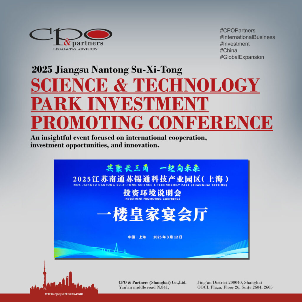2025-03-15-Jiangsu-Nantong-Su-Xi-Tong