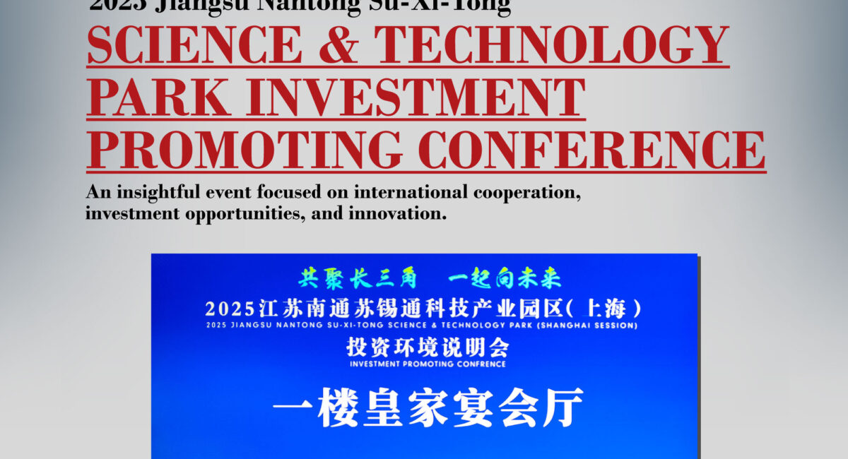 2025-03-15-Jiangsu-Nantong-Su-Xi-Tong