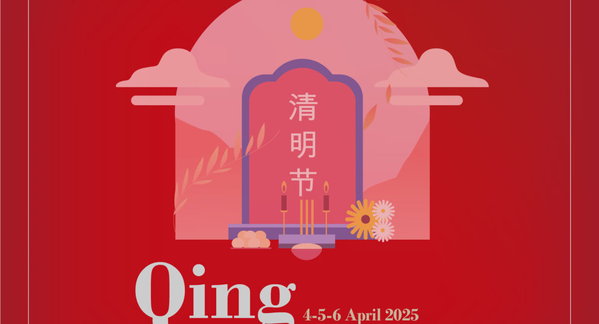 CPO_QUINGMING_2025