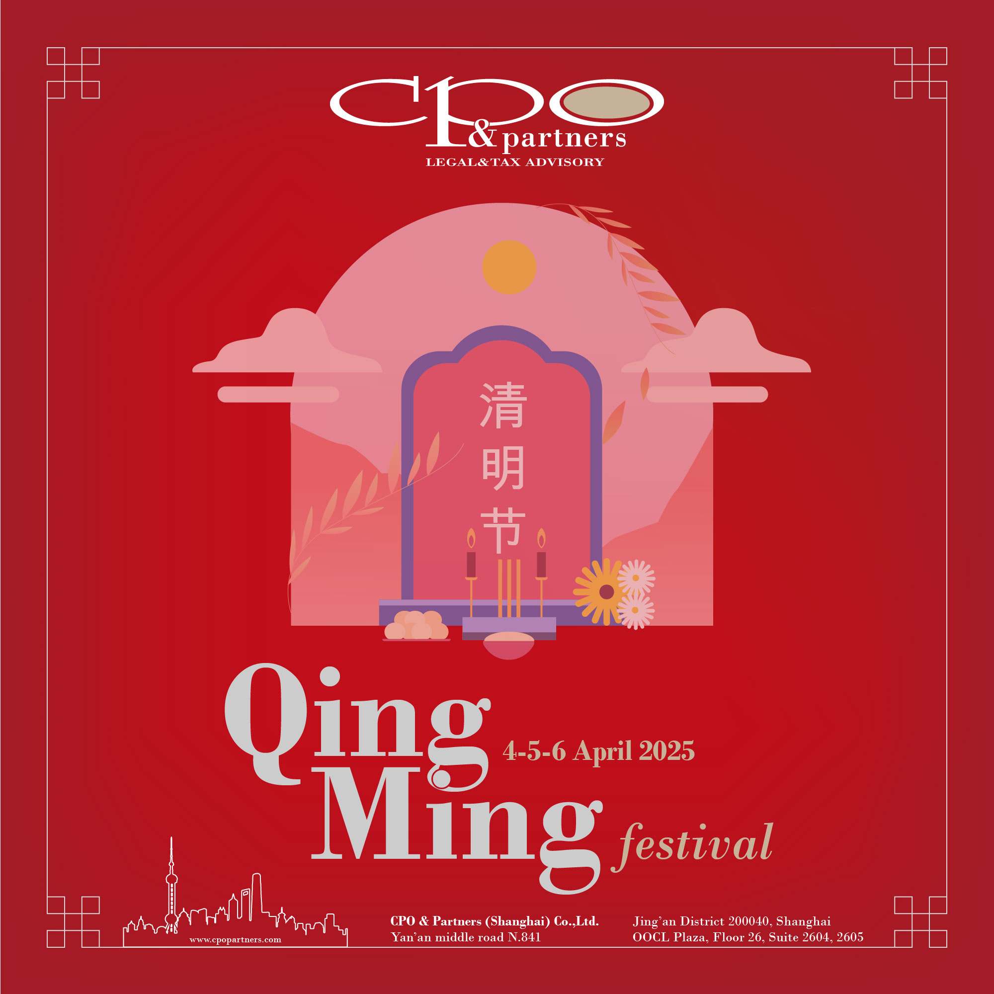 CPO_QUINGMING_2025 CPO_QUINGMING_2025