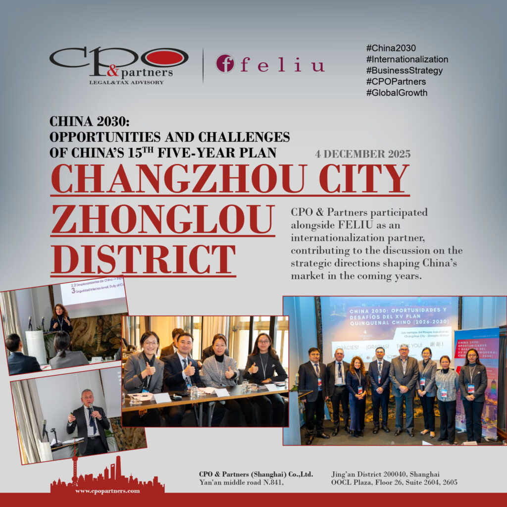 Changzhou City - Zhonglou District - Barcellona 2025