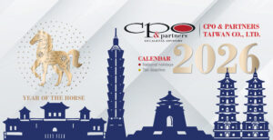 EMAIL_CPO_TW_CALENDAR_2026