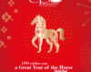 New-Chinese-Year-Horse-2026