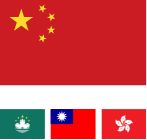 CPO_HK-TW