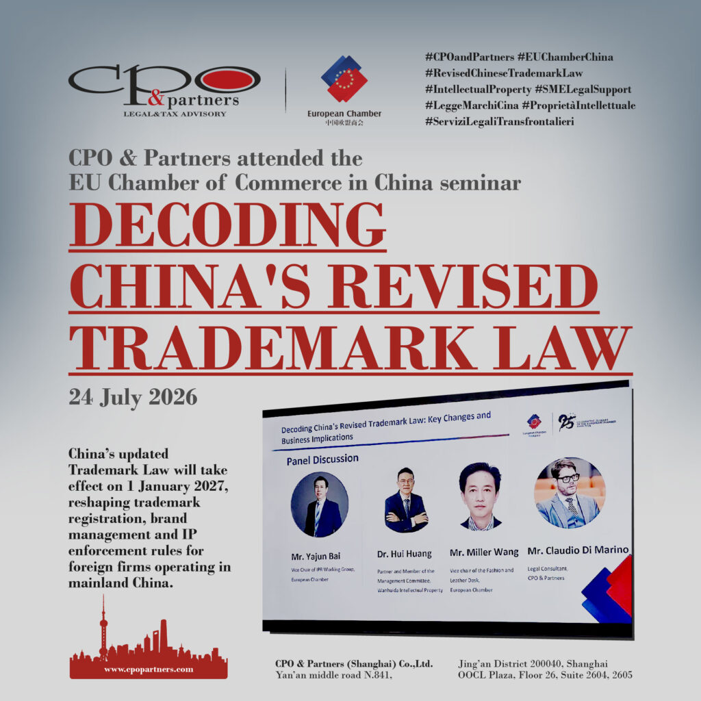 EU-CHAMBER-TRADE-MARKS-LAW-REVISION-PANEL