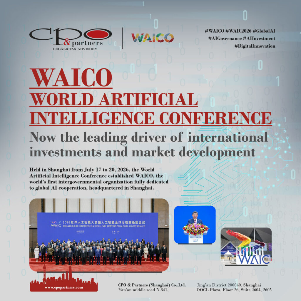 World-Artificial-Intelligence-Conference-Shanghai