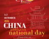 CPO_CHINA-NATIONAL-DAY_2026
